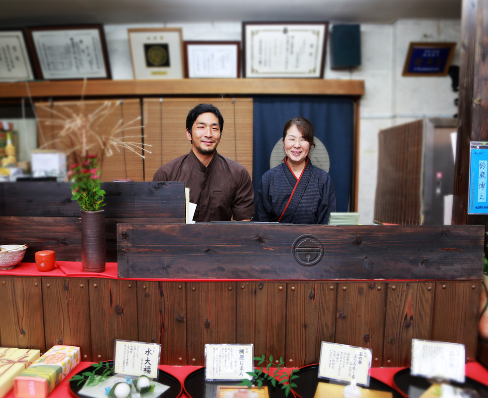 和菓子処、岡山県の昭和堂